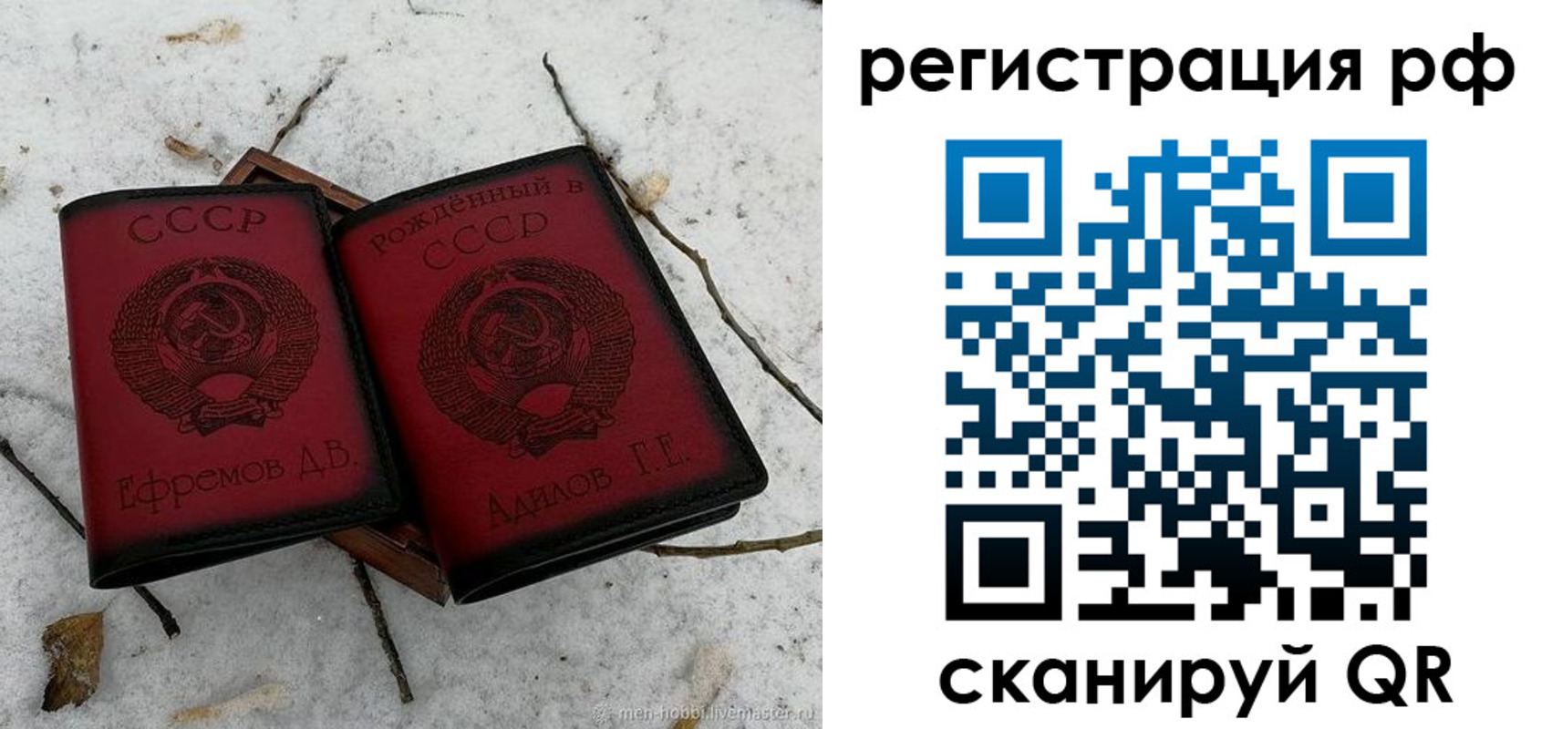 прописка поиск в Полысаево